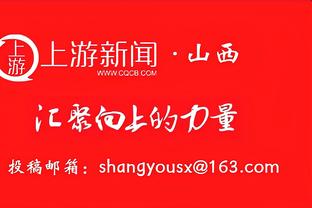 TA：巴尔科将在阿根廷体检，与布莱顿签订4.5年+1年合同