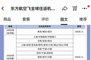 克莱：没有普尔我们2022年无法夺冠 希望球迷为他送上正确的掌声