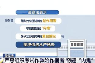 力压曼联！哥本哈根时隔12年再进欧冠16强，赛后球员教练纵情庆祝