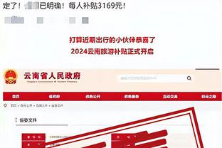 18新利娱乐网址截图1