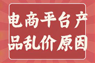 乔治-卡尔：哈姆小时候曾遭遇枪击 所以面对现在的风波举重若轻