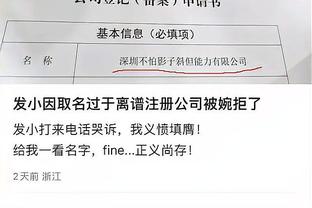 半岛电竞官方网站首页入口下载截图1