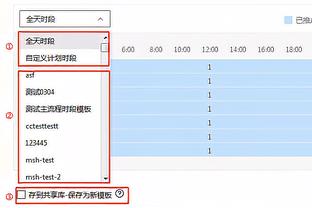 波帅：热刺还必须继续进步，本坦库尔洛塞尔索复出很有帮助