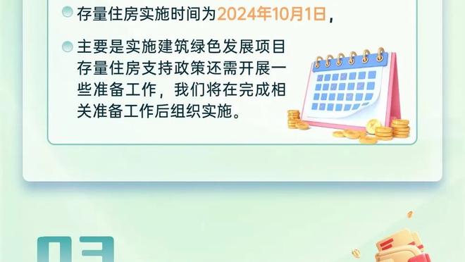 专心度假！科尔：全明星期间我不会看任何篮球比赛