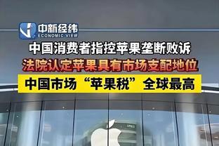 马卡：阿方索不想续约拜仁决定出售他，要价5000万-7000万欧